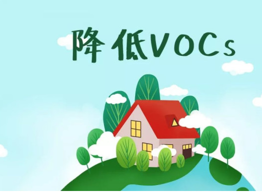 浙江省“十四五”揮發(fā)性有機(jī)物綜合治理方案 （浙環(huán)發(fā)〔2021〕10號）